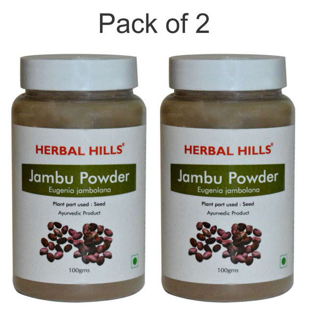 Jambu Beej powder- 100 gms (Pack of 2)