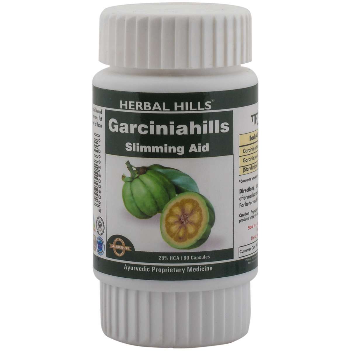 Herbal Hills Garcinia 60 Capsule (Garcinia cambogia) - 400 mg Powder and Extract blend in a capsule - Natural weight loss