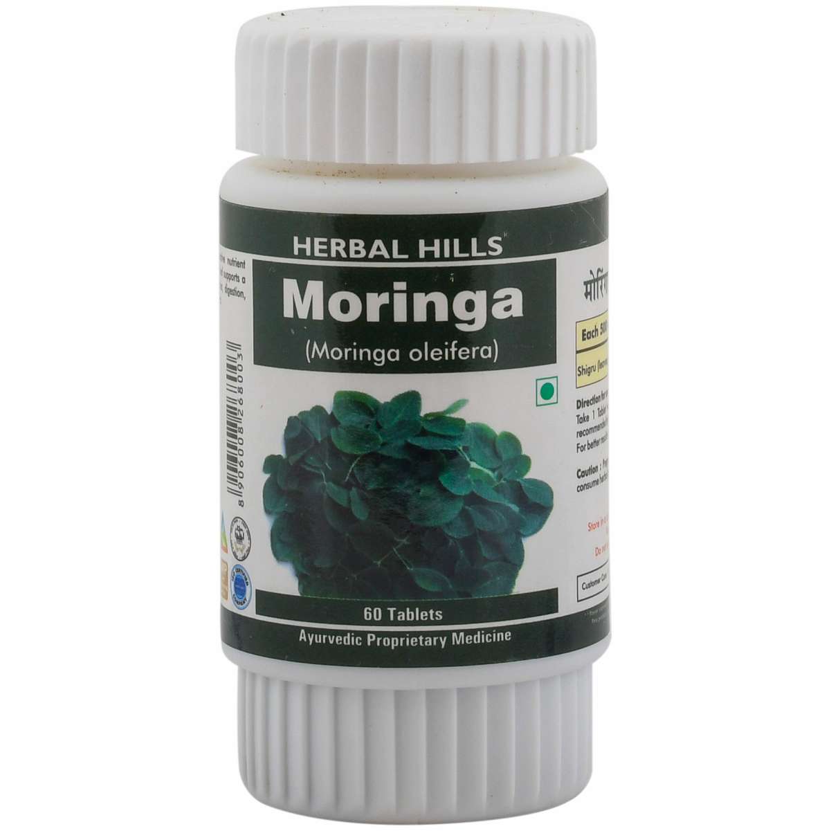 Herbal Hills Moringa 60 Tablets Moringa leaf / Shugru / Drumstick leaf (Moringa Oleifera) 500 mg Powderin a tablets 