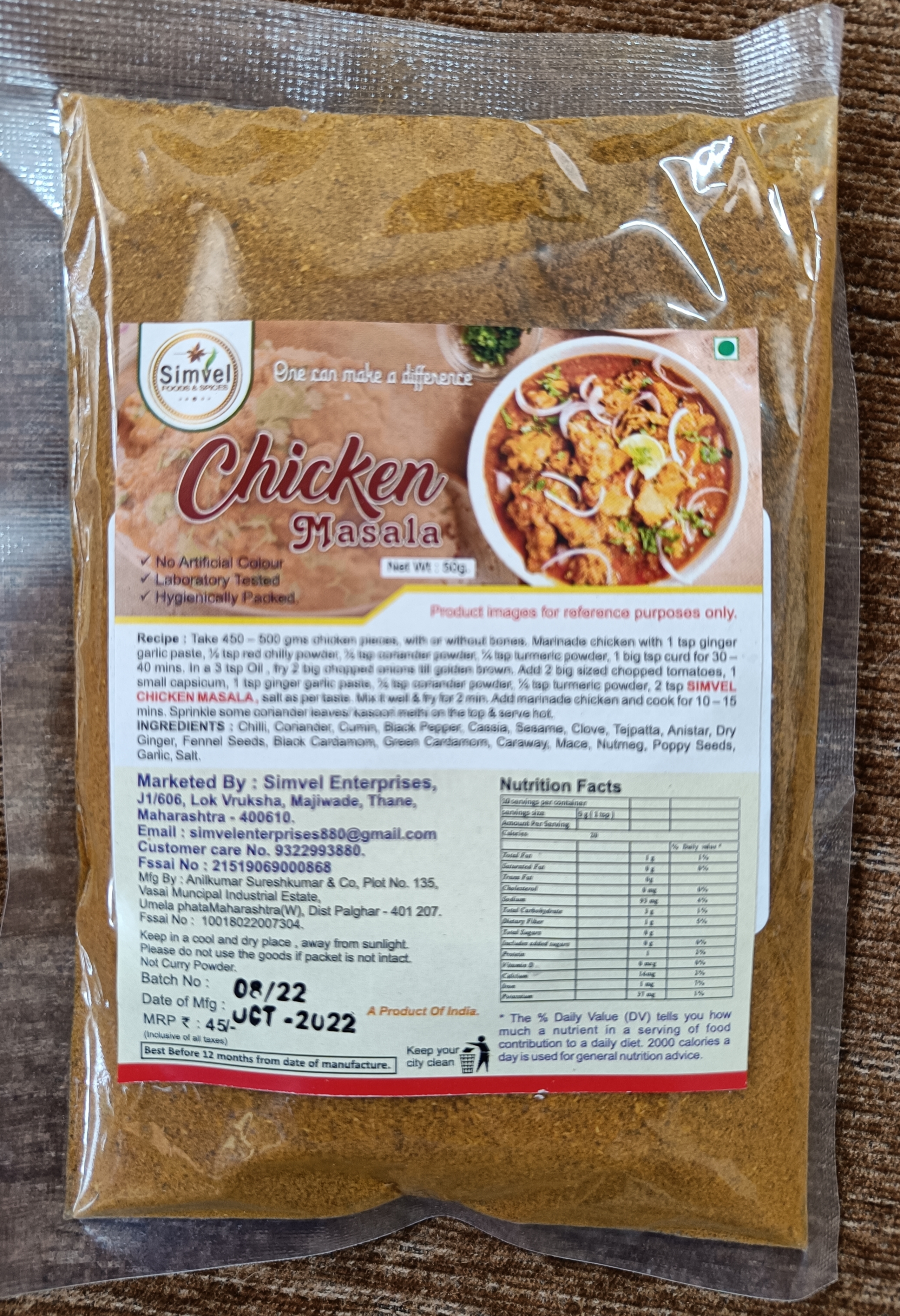 CHICKEN MASALA- 50 Gram